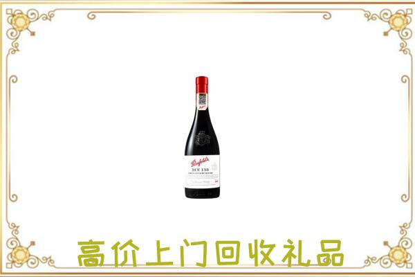 伽师县附近回收奔富