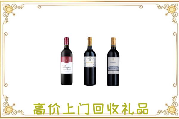 伽师县附近回收拉菲