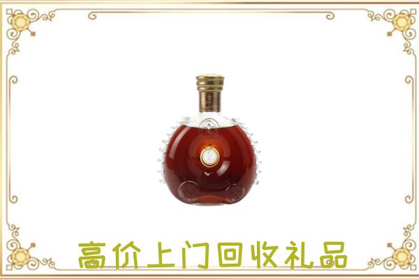 伽师县附近回收路易十三