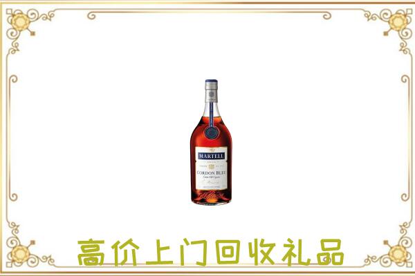 伽师县附近回收马爹利