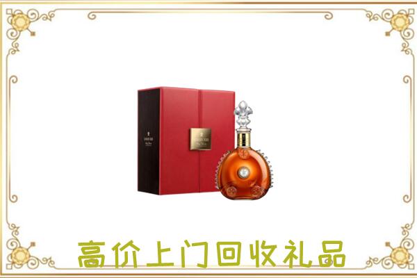 伽师县附近回收人头马