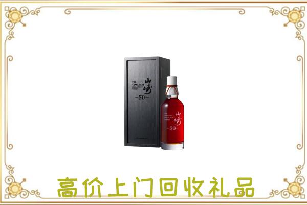 伽师县附近回收山崎