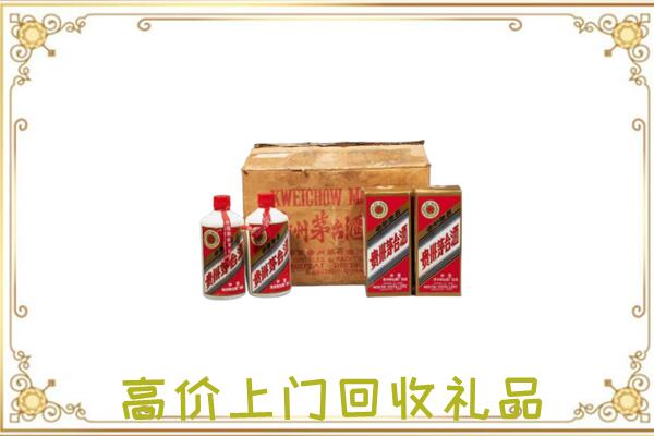 伽师县附近回收铁盖茅台