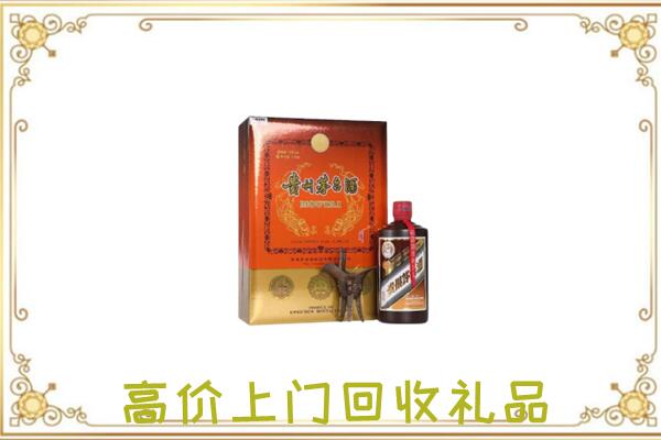 伽师县附近回收陈年茅台酒