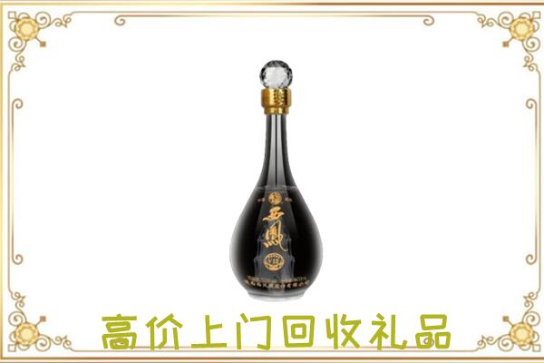 伽师县周边回收西凤酒
