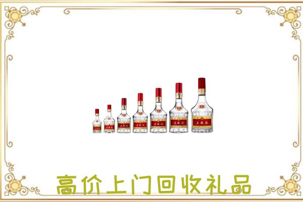 伽师县周边回收老酒